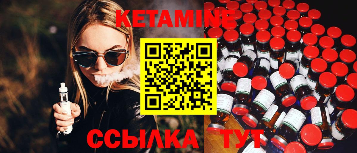 Кетамин VHQ  площадка Telegram  Азов  Вход с VPN 