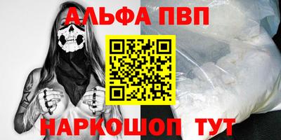синтетический гашиш Краснознаменск