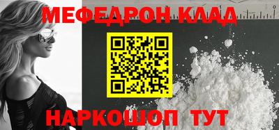 спиды Краснодар