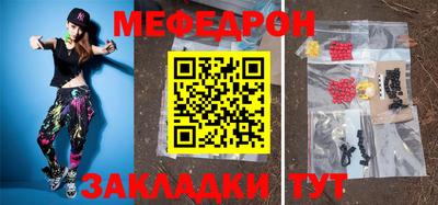 дживик Краснокаменск