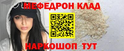 синтетический гашиш Краснознаменск