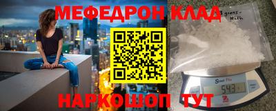спиды Краснодар