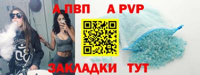 синтетический гашиш Краснознаменск