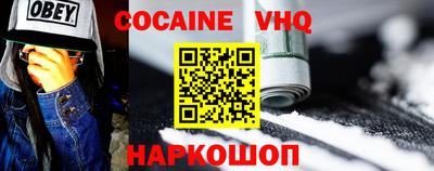 спиды Краснодар