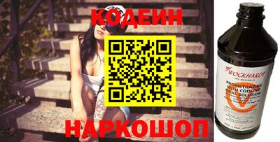 дживик Краснокаменск