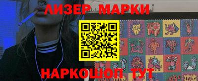 спиды Краснодар