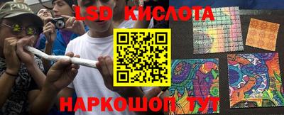 дживик Краснокаменск