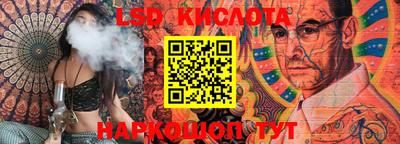 дживик Краснокаменск