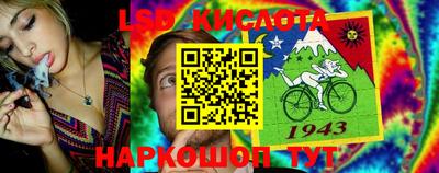 дживик Краснокаменск
