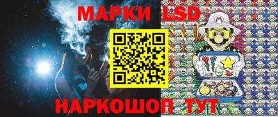 синтетический гашиш Краснознаменск