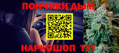 синтетический гашиш Краснознаменск