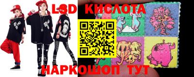 дживик Краснокаменск