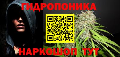 синтетический гашиш Краснознаменск