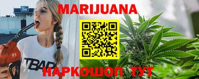 дживик Краснокаменск