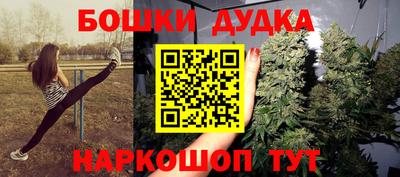 дживик Краснокаменск