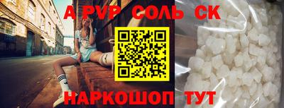 спиды Краснодар