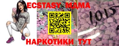 синтетический гашиш Краснознаменск