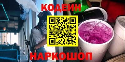 синтетический гашиш Краснознаменск