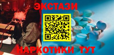 спиды Краснодар