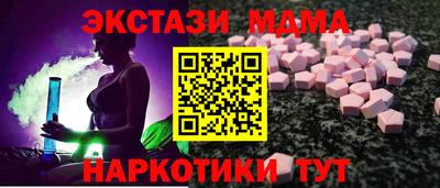 спиды Краснодар