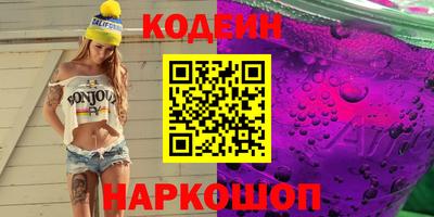 синтетический гашиш Краснознаменск