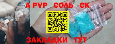 дживик Краснокаменск