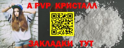дживик Краснокаменск