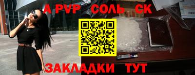 синтетический гашиш Краснознаменск