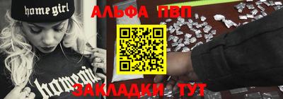 дживик Краснокаменск