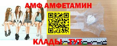 синтетический гашиш Краснознаменск