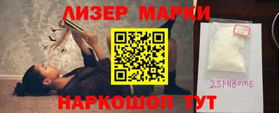 дживик Краснокаменск