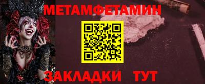 спиды Краснодар