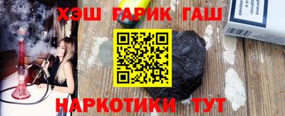 дживик Краснокаменск