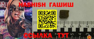 синтетический гашиш Краснознаменск