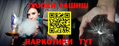 дживик Краснокаменск