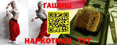 синтетический гашиш Краснознаменск