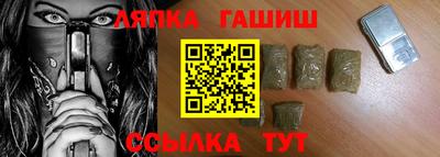 спиды Краснодар