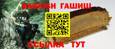 дживик Краснокаменск