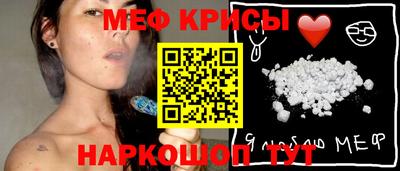 синтетический гашиш Краснознаменск