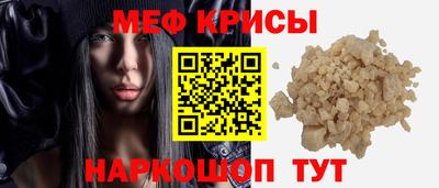 спиды Краснодар