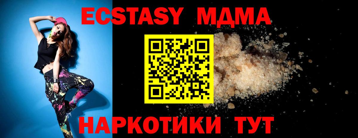 MDMA VHQ  Вход с VPN  Азов 