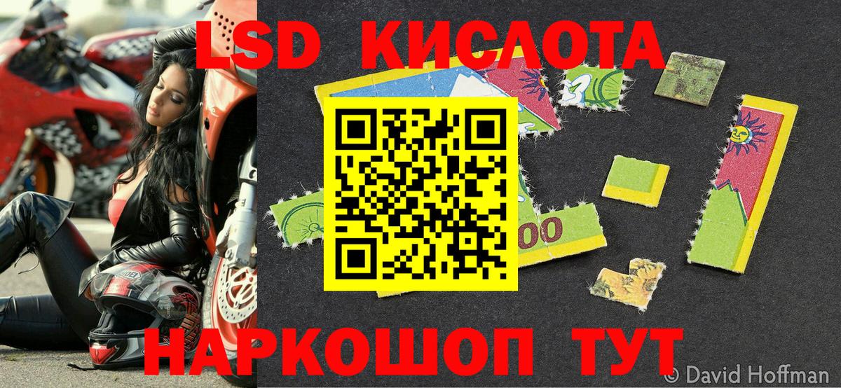 Азов  Марки N-bome 1,8мг  Вход с VPN 