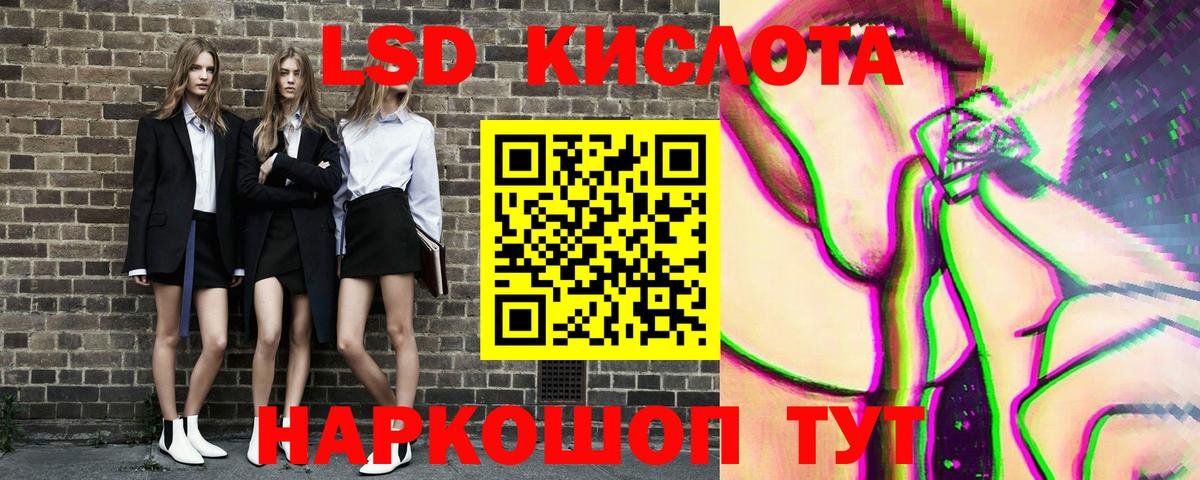 Марки NBOMe 1,5мг Азов