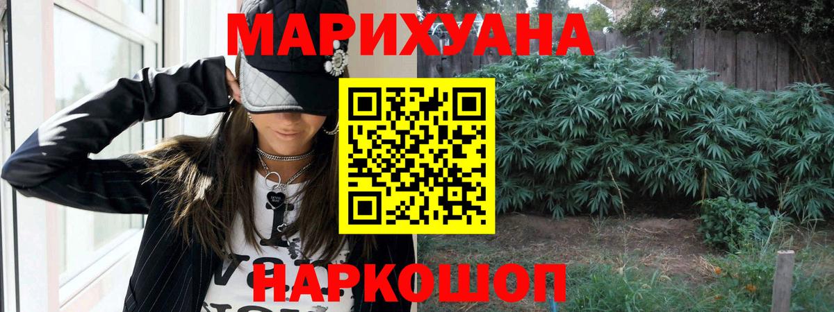 Каннабис MAZAR Азов